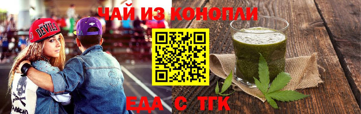 ГАШ  Экстази  Губаха  Канабис  Вход с VPN  МАРИХУАНА  МЕФ кристаллы 