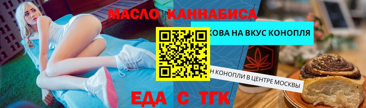Губаха  Canna-Cookies марихуана  Вход с VPN 