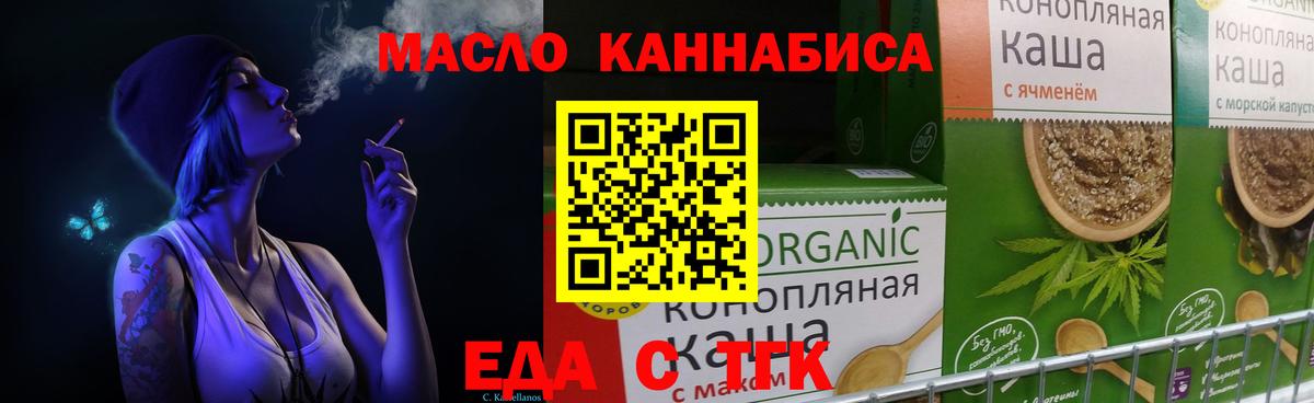 Alpha PVP Губаха