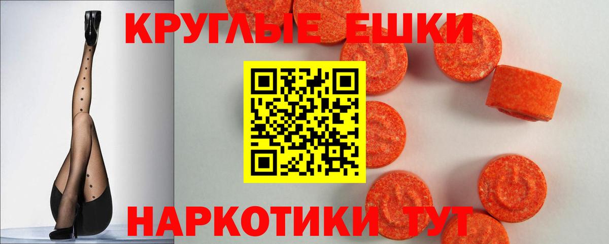 Экстази Cube  ЭКСТАЗИ Cube  Экстази  Вход с VPN  Губаха 