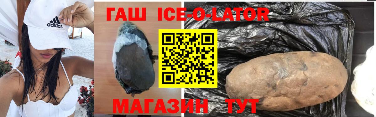 Гашиш убойный Губаха