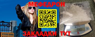тгк Кумертау