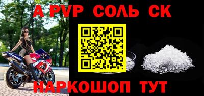 мдма Кунгур