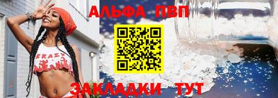 тгк Кумертау