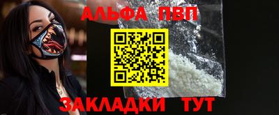 тгк Кумертау