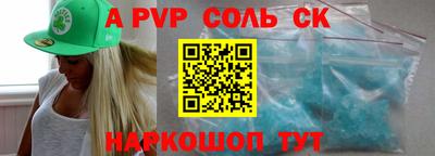 тгк Кумертау