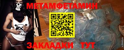 тгк Кумертау