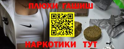 ГАЛЛЮЦИНОГЕННЫЕ ГРИБЫ Кулебаки