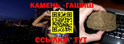 тгк Кумертау