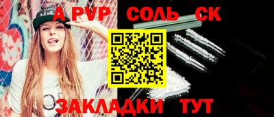 тгк Кумертау