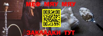 мдма Кунгур