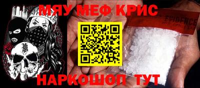 мдма Кунгур