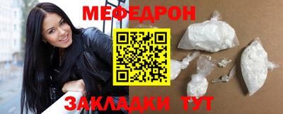 тгк Кумертау
