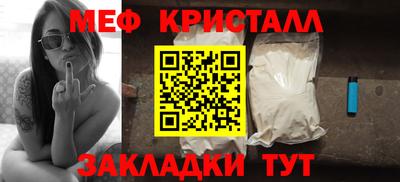 тгк Кумертау