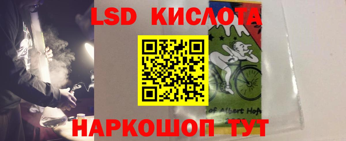 Губаха  LSD-25 экстази кислота  Вход с VPN  Лсд 25 экстази кислота 