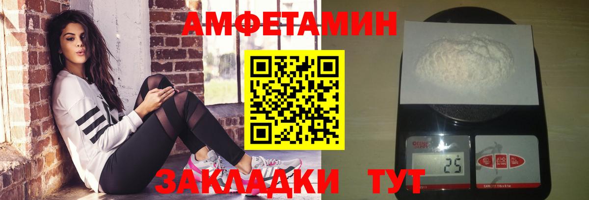 Губаха  Первитин винт  Вход с VPN 