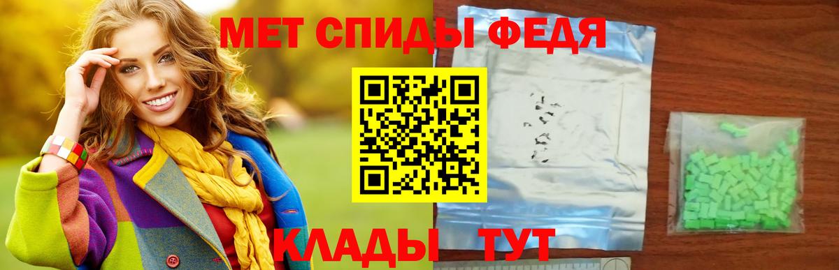 Метамфетамин Methamphetamine Губаха
