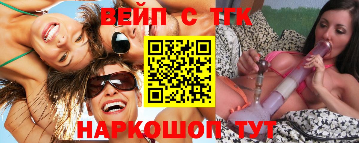 Дистиллят ТГК гашишное масло  ТГК Wax  Губаха  Вход с VPN 