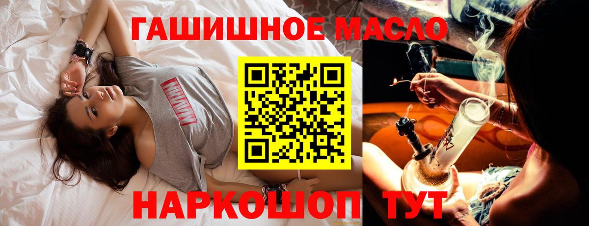 Дистиллят ТГК вейп Губаха