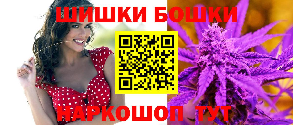 Марихуана THC 21% Губаха